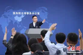 国台办：台湾自古属于中国，历史经纬清晰，法理事实清楚图片