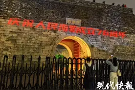 庆祝人民海军成立76周年，南京中华门城墙上演超燃灯光秀图片