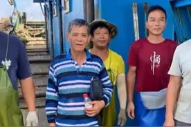 中国台湾男子海上漂流16个小时，船坏了手机也没信号，被福建泉州渔民救起图片