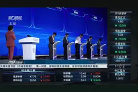 AI引发数字安全变革 “安全”大模型加速落地视频封面