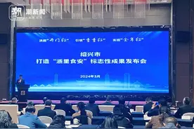 VR科普馆来趟食品安全之旅 绍兴打造五项“浙里食安”标志性成果图片