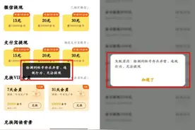 七猫小说“拉新提现”惹争议 众多用户被指“账号异常”提现遭拒图片