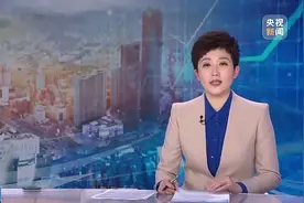 热闻|特朗普关税令引发金融巨震，全球遭遇“黑色星期一”图片