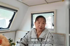 自驾游阿姨苏敏讲述离婚进展：协议支付16万，等待冷静期视频封面