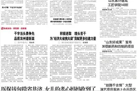 医保钱包跨省共济，女儿的孝心妈妈收到了图片