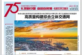 实现县县通高速 海南交通运输系统高质量构建综合立体交通网图片