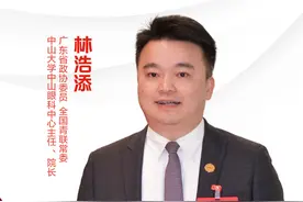 委员通道 | 林浩添：建议学生每天锻炼2小时，乒乓球、羽毛球等小球运动有助预防近视图片