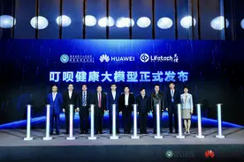 AI unlocks 'disease risk factor management': Guangdong's pioneering leap into AI health model图片