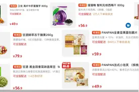 休闲零食品牌的“山姆定制”危机图片