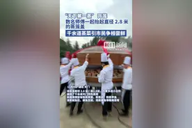 “天下第一蒸”在天门市开笼，千余道蒸菜引市民争相尝鲜图片