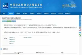 新能源车专属年检正式实施！涉及哪些车？必须强制参加检测吗？图片