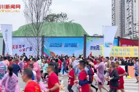 2024广安马拉松赛开跑 中国选手刷新女子全马赛会纪录图片