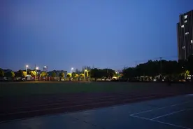 开启夜间运动模式！这4所学校体育场地对外开放，速戳→图片