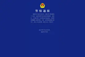 武汉昨夜发生故意伤害案，警方通报：1人死亡，嫌犯被抓图片