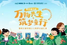 第五届民生银行杯少儿才艺大赛海选收官！千余少儿共绘艺术梦图片