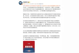 玉渊谭天：中国将参与日方排海各环节监测图片