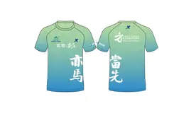 有趣！今年北京亦庄半马奖牌公布，设计有玄机图片