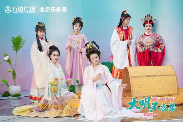 把夏天的夜交给昌平！“大明不夜集”掌灯开市