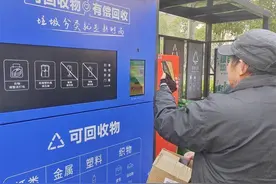 扔垃圾也能赚钱！荆州大力推广智能回收箱图片