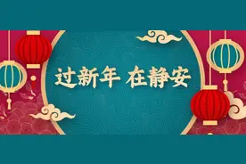 做盘扣、穿旗袍，带老外感受非遗魅力｜国际范，中国年图片