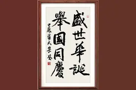 【国庆特辑】新中国第一面国旗背后的历史故事图片