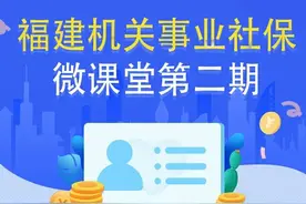 社保微课堂（二）｜退休人员没收到养老金的原因可能有哪些？图片