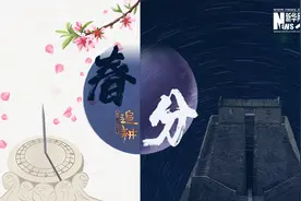 跟着二十四节气“追耕”｜春分图片