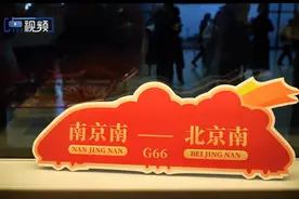 高铁飞驰，千里宁京一日还！时速350公里，3个半小时南京到北京图片