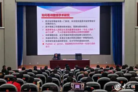 图书馆馆员学术能力与能力构建讲座在泰安市图书馆成功举办图片