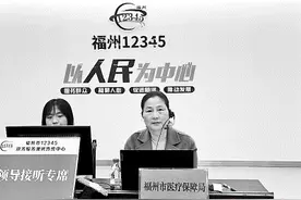 外省就医可提前办理备案登记图片