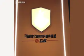 上海首家农村共享健身房运营 最低每小时1元钱图片