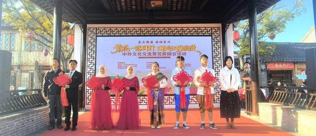 南通崇川：中外友人花海邂逅 共赴江海文化之约