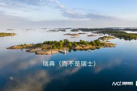 瑞典瑞士分不清？25项题目让你分辨两个国家各自不同的奢华图片