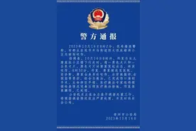 成都崇州警方通报“女孩被烈犬撕咬”：右肾挫裂、肋骨骨折，生命体征平稳图片