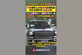 中国领导人会见莫迪 俄印领导人也将在华会面图片