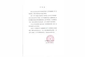 旺仔牛奶被曝喝出老鼠？旺旺集团凌晨回应图片