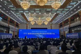 2025国家省级水网先导区建设项目推介会：百个项目投资超千亿图片