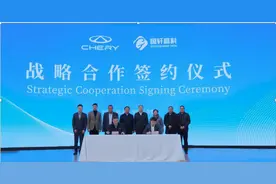 国轩高科与奇瑞汽车深化战略合作，主要电池供应商地位将巩固图片