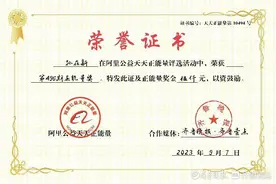 拿奖学金给村里修路的大学生获正能量奖励：还会力所能及地帮助别人图片