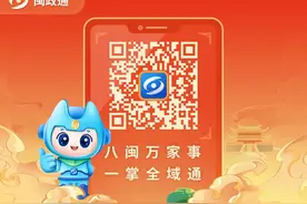 医保码新增的这个功能您知道么？有它家里老人小孩看病更方便→图片