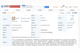 中国电子与郑州国资委成立数据产业公司，经营范围含AI软件开发业务图片