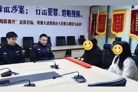 “领导”：先转180万！图片