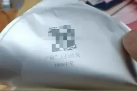 今麦郎回应“泡面扫码被扣费”：系顾客抽中优惠券后开通流量包，可联系公司退款图片