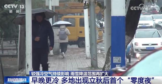 较强冷空气持续影响我国