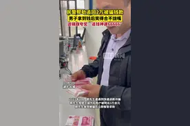 “追钱神速66666”！男子送来个性锦旗逗乐全场图片