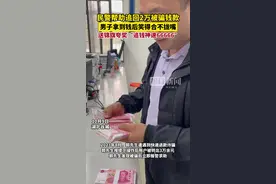 “追钱神速66666”！男子送来个性锦旗逗乐全场图片