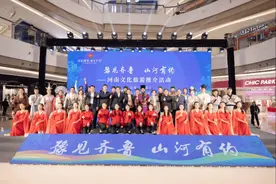 传播量超4600万！豫鲁文旅携手向你发出一封邀请函图片