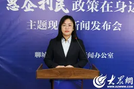 公积金能用来偿还商业贷款吗？聊城市住房公积金管理中心解答民众关切图片