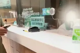 上海六院回应窗口人员阴阳怪气事件：连夜处理视频封面