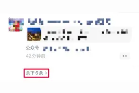 “微信新功能”冲上热搜！客服回应，网友评价不一图片
